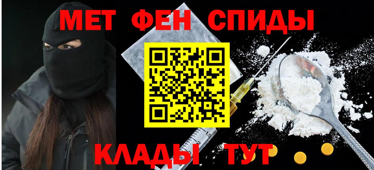 Amphetamine VHQ  Amphetamine  Amphetamine  Москва  Вход с VPN 