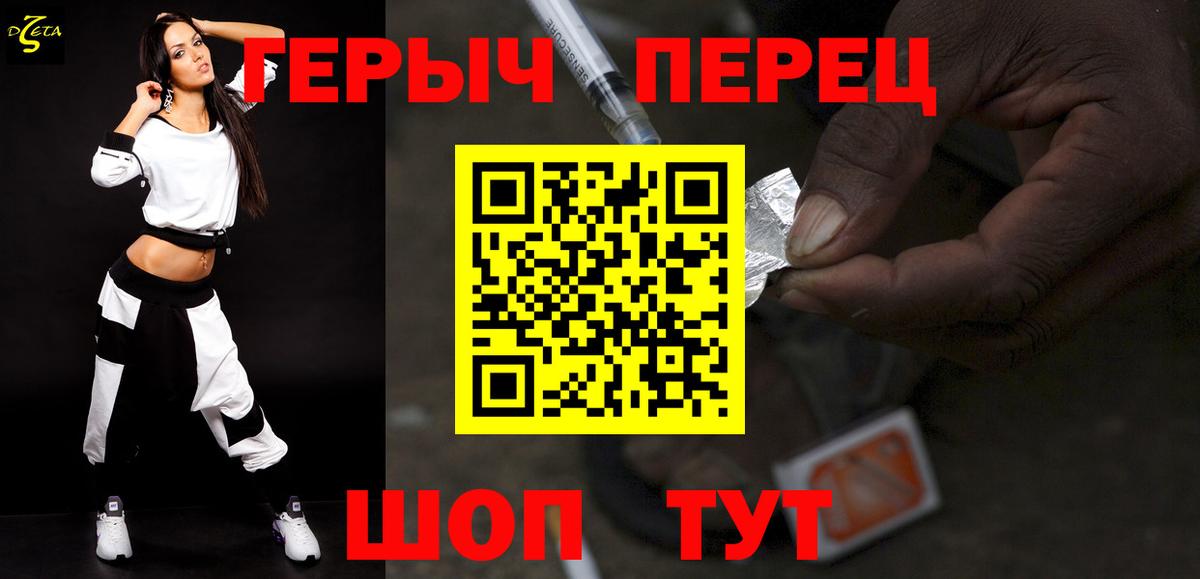 ГЕРОИН гречка  Вход с VPN  Героин  Москва 