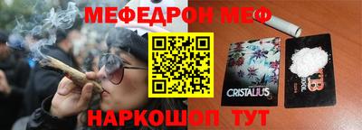 кокаин Бузулук