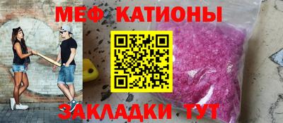 мефедрон мука Бугуруслан