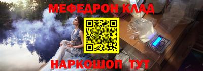 мефедрон мука Бугуруслан