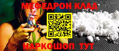 мефедрон мука Бугуруслан