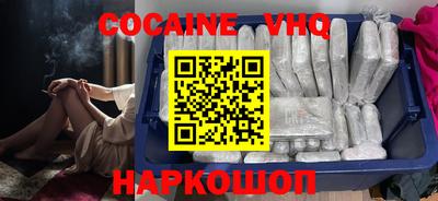 героин Будённовск