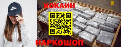 кокаин Бузулук
