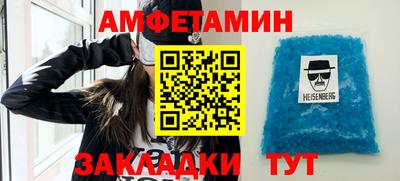 кокаин Бузулук