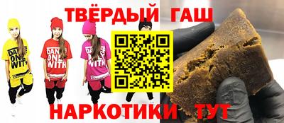 кокаин Бузулук