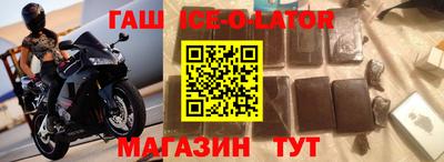 героин Будённовск