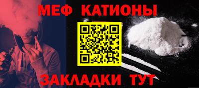 мефедрон мука Бугуруслан