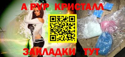 мефедрон мука Бугуруслан