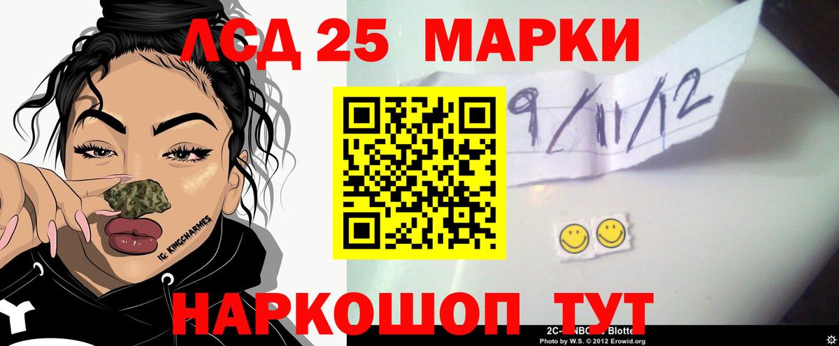 Москва  Лсд 25 экстази  Вход с VPN  Лсд 25 экстази ecstasy  ЛСД экстази ecstasy 