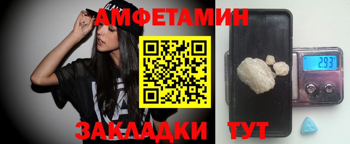 Первитин Декстрометамфетамин 99.9%  Первитин Декстрометамфетамин 99.9%  Москва  Вход с VPN 