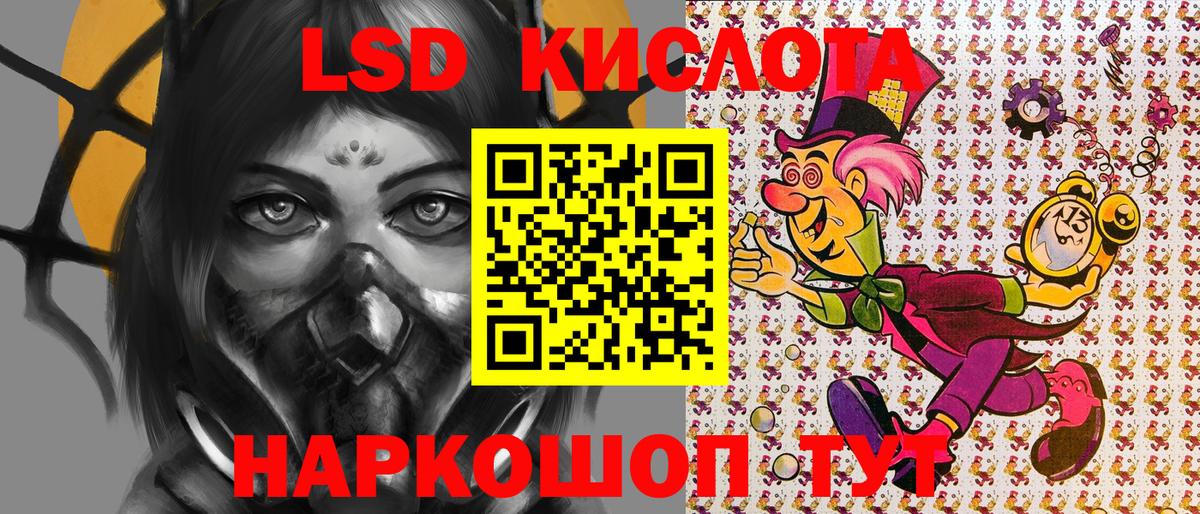 Марки NBOMe 1,8мг Москва