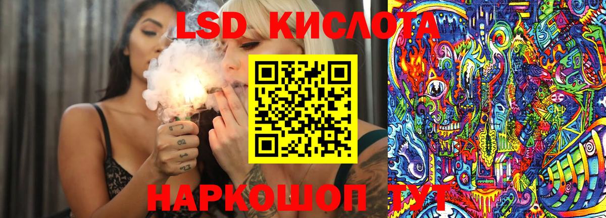 Марки NBOMe 1500мкг  Марки NBOMe 1500мкг  Вход с VPN  Москва 